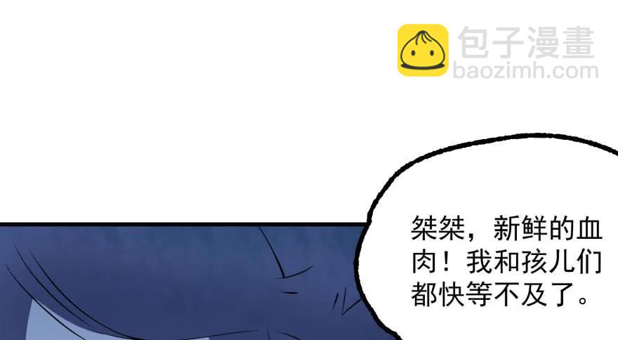 110神通之术(1/5)-第111话