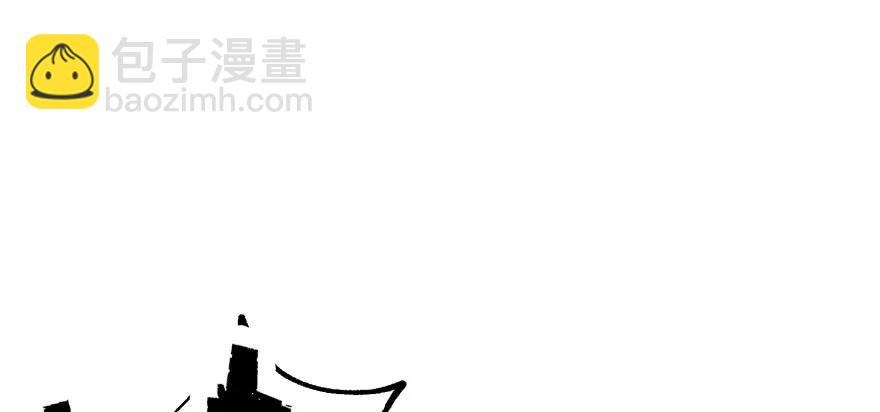110神通之术(1/5)-第111话