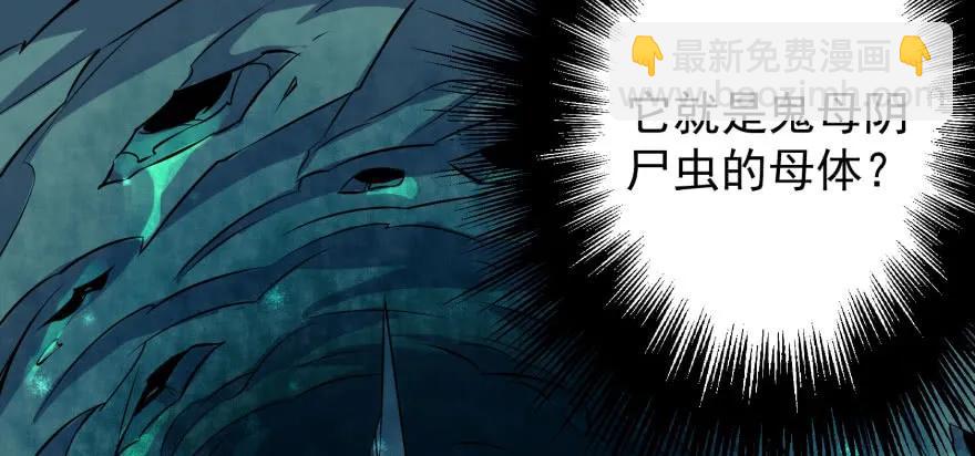 110神通之术(1/5)-第111话