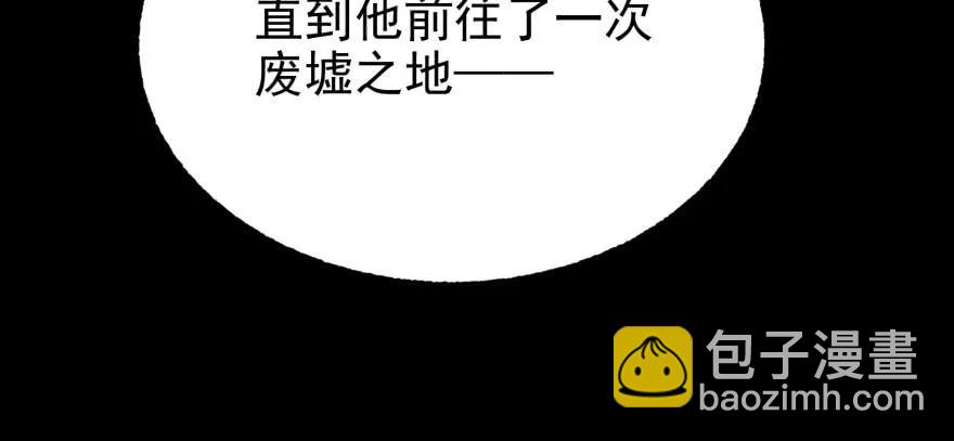 112镇世之宝(1/4)-第113话