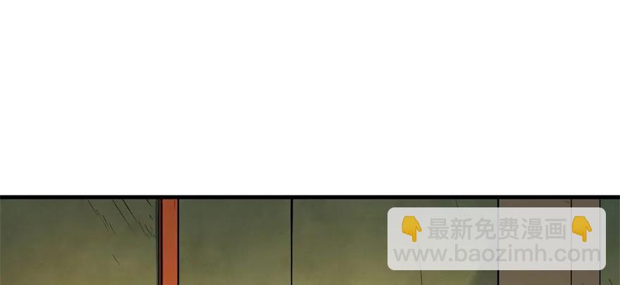112镇世之宝(1/4)-第113话
