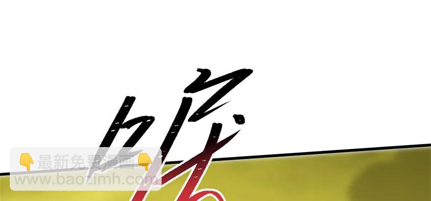 114厚颜无耻之人(1/4)-第115话
