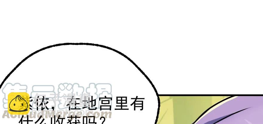 114厚颜无耻之人(1/4)-第115话