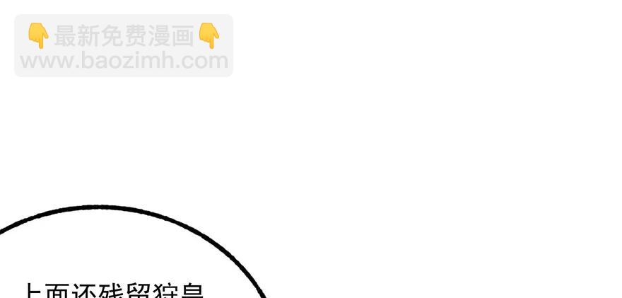 114厚颜无耻之人(1/4)-第115话