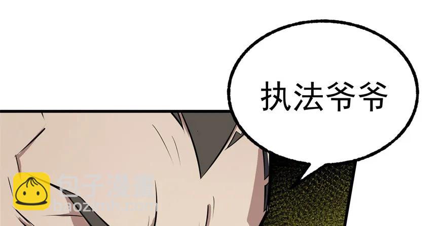 114厚颜无耻之人(1/4)-第115话