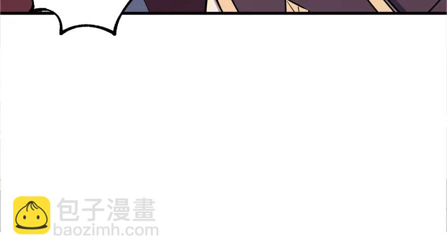 116敲诈(1/3)-第117话