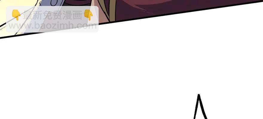 116敲诈(1/3)-第117话