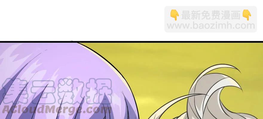 116敲诈(1/3)-第117话