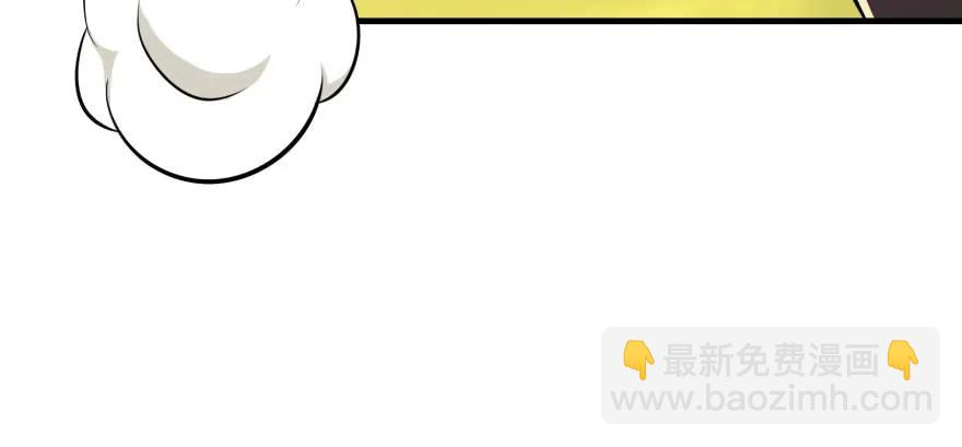 116敲诈(1/3)-第117话