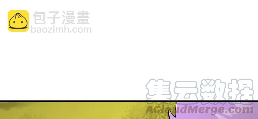 116敲诈(1/3)-第117话
