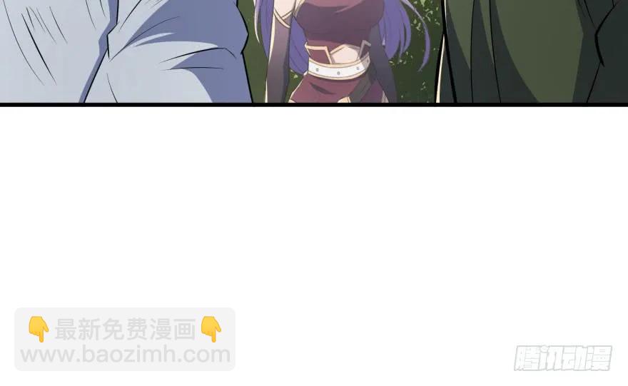 116敲诈(1/3)-第117话