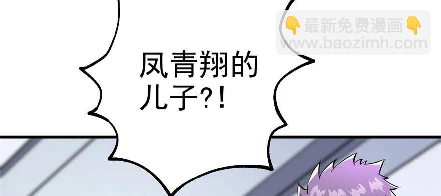 118求和(1/4)-第119话
