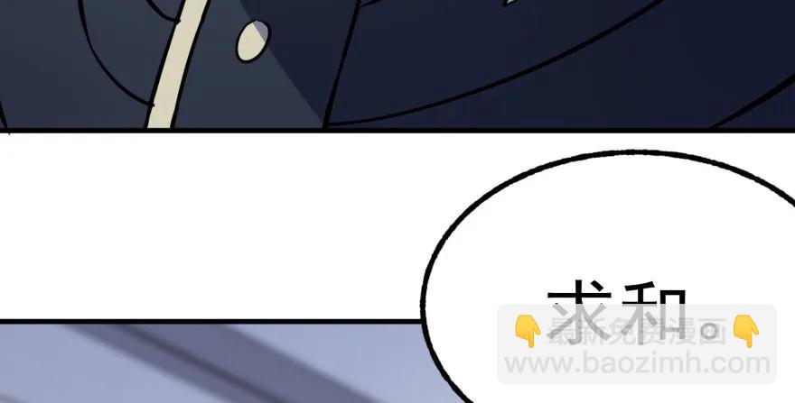 118求和(1/4)-第119话