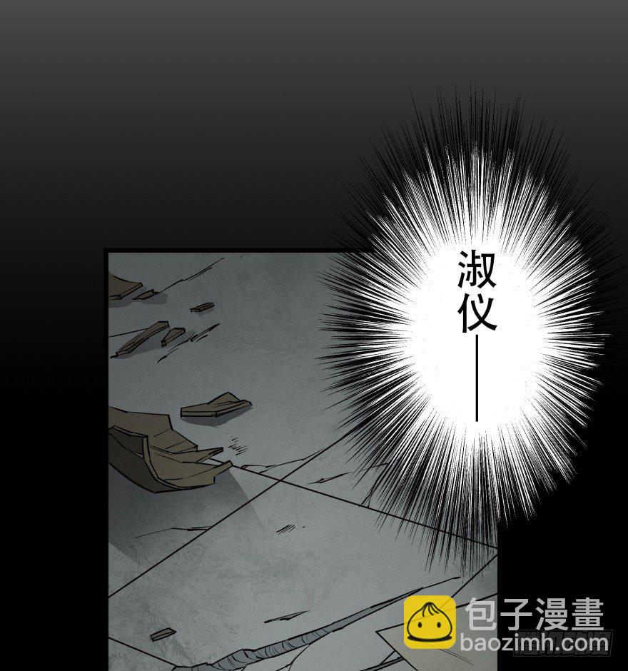 012兽雾来袭(1/2)-第13话