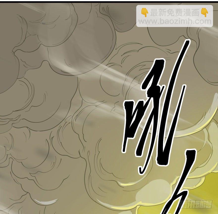 012兽雾来袭(1/2)-第13话
