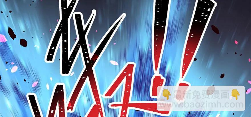 122就此揭过(1/4)-第123话