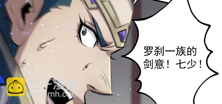 122就此揭过(1/4)-第123话