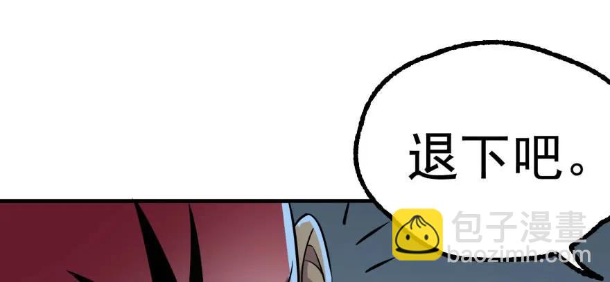 122就此揭过(1/4)-第123话