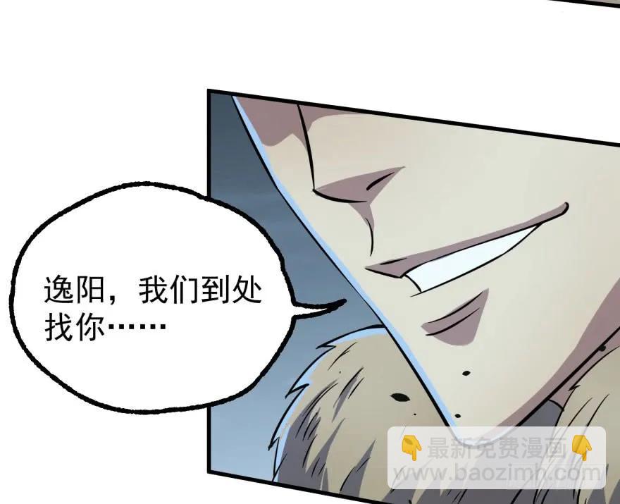 122就此揭过(1/4)-第123话