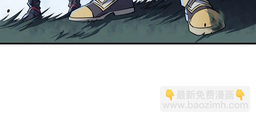 122就此揭过(1/4)-第123话