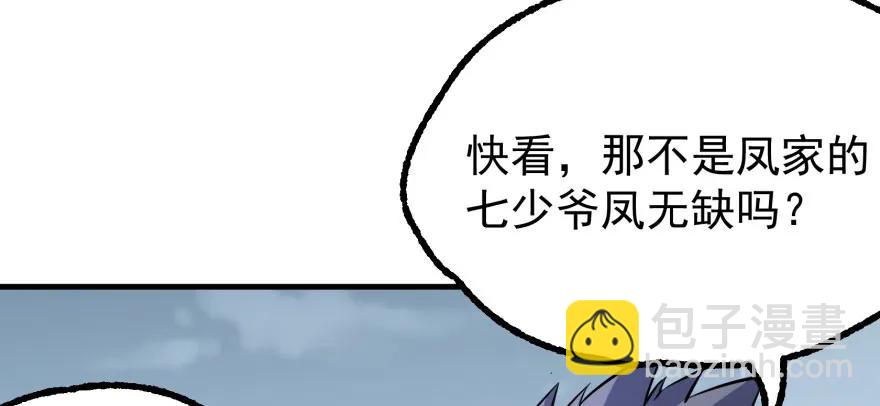 122就此揭过(1/4)-第123话