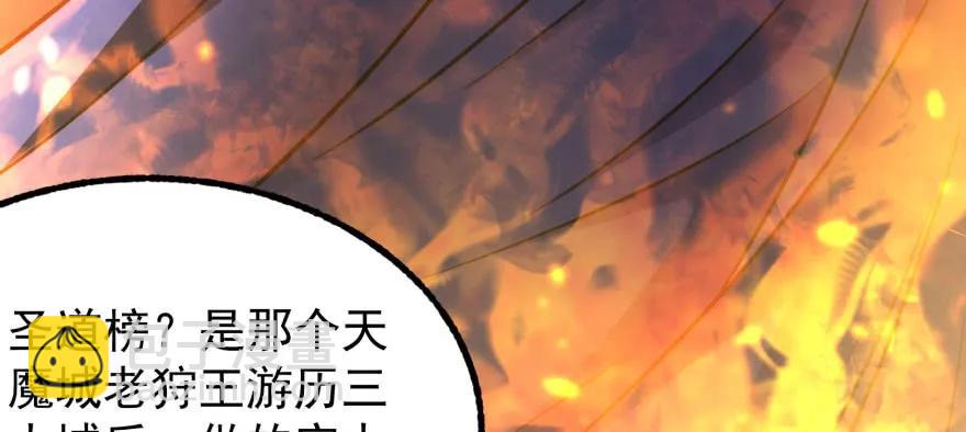 122就此揭过(1/4)-第123话