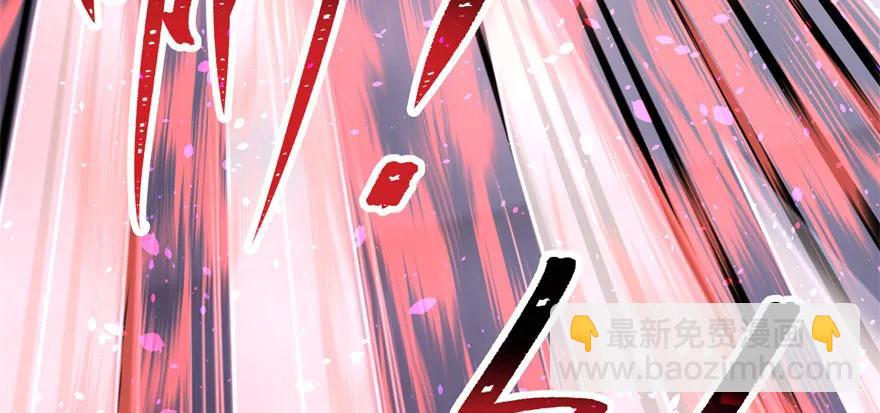 122就此揭过(1/4)-第123话