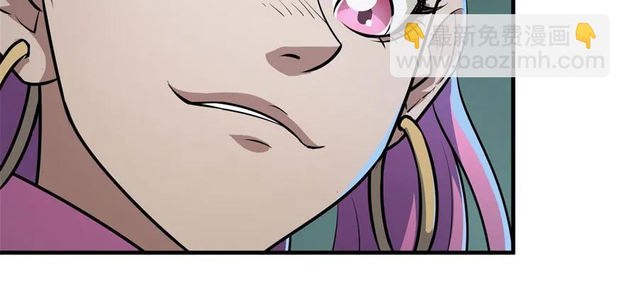124偷袭不成(1/4)-第125话