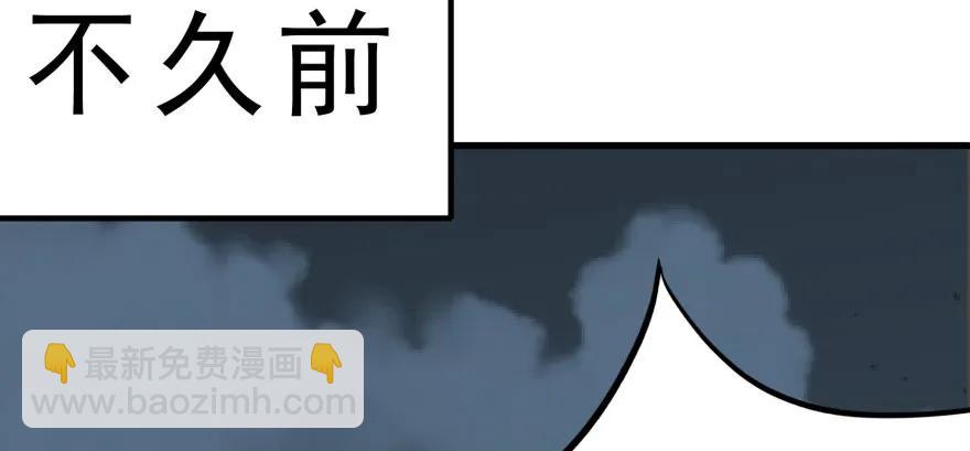 124偷袭不成(1/4)-第125话