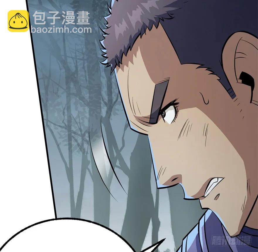124偷袭不成(1/4)-第125话
