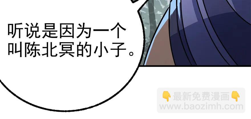 124偷袭不成(1/4)-第125话