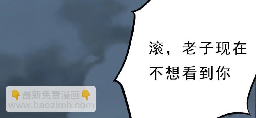 124偷袭不成(1/4)-第125话