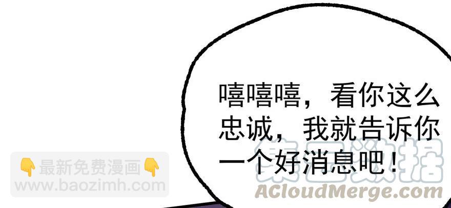 124偷袭不成(1/4)-第125话