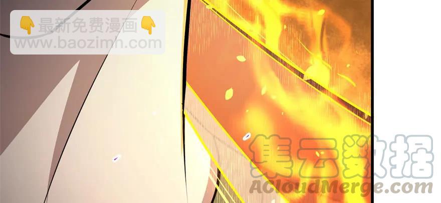 126淬体(1/4)-第127话