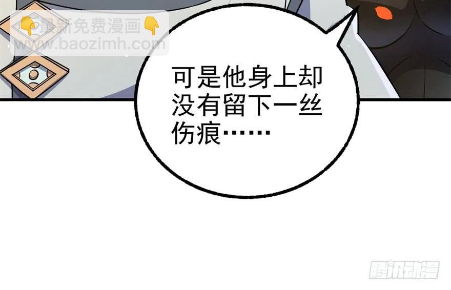 126淬体(1/4)-第127话