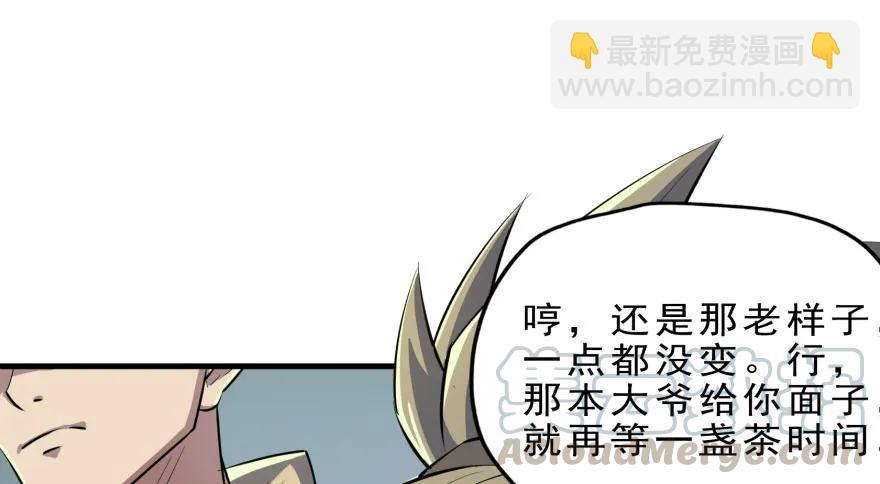 128稍等片刻(1/3)-第129话