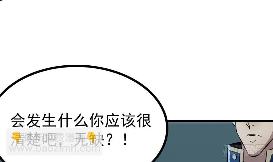 128稍等片刻(1/3)-第129话