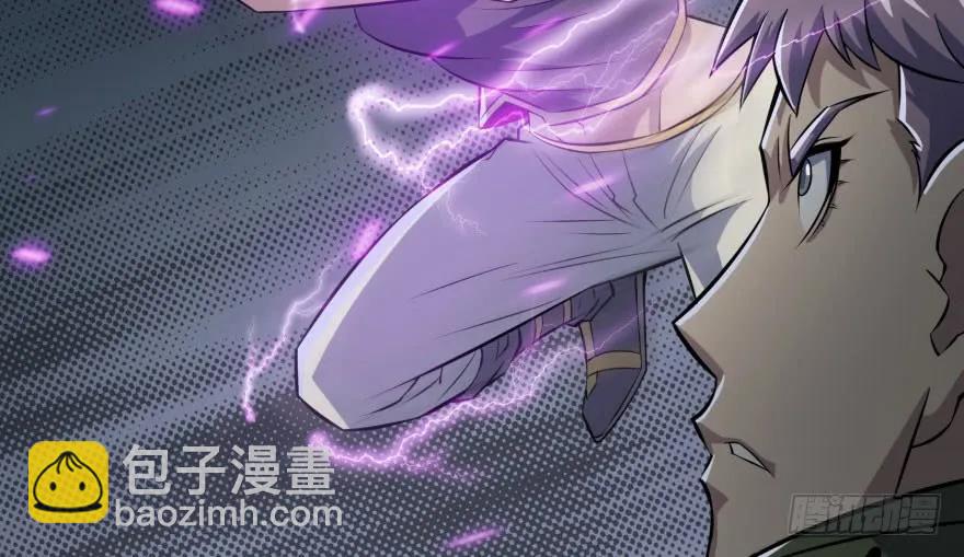 130半魂器(1/3)-第131话