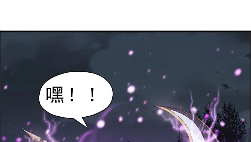 130半魂器(1/3)-第131话