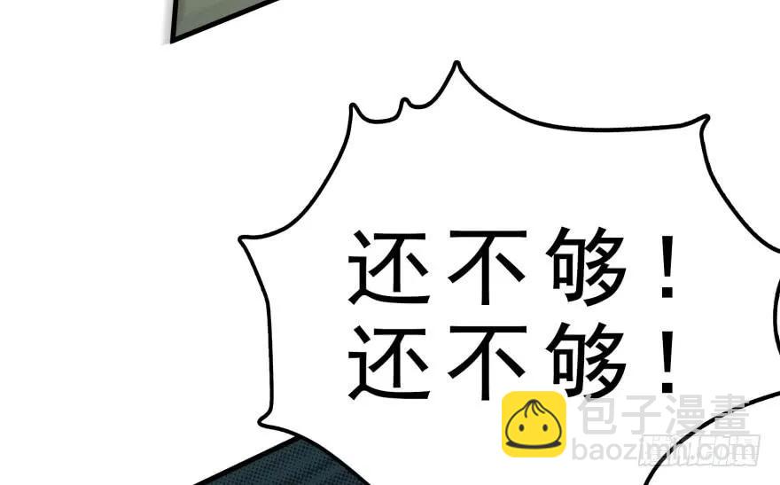 130半魂器(1/3)-第131话