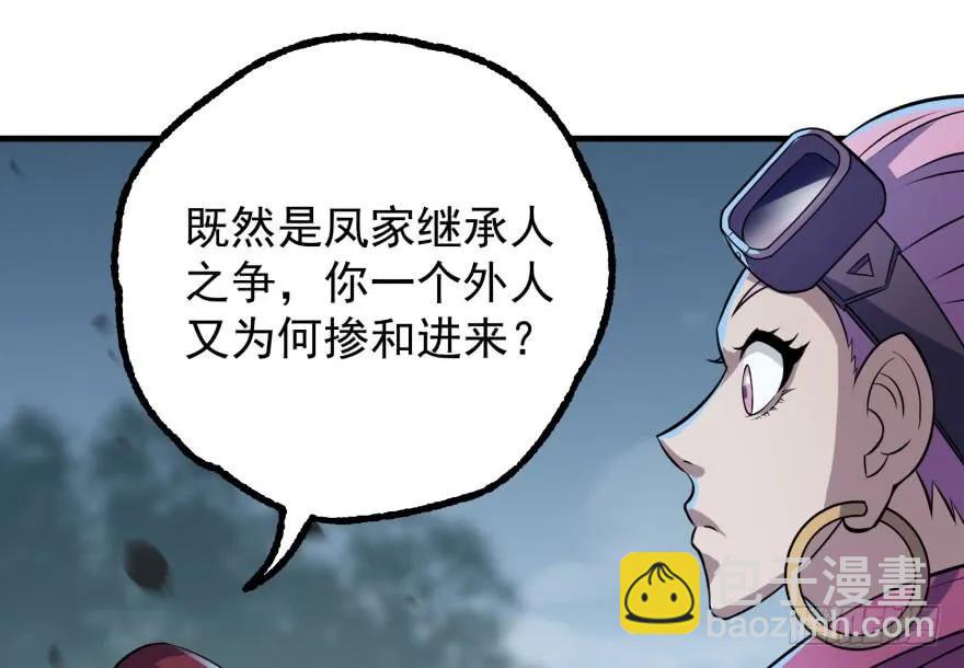 132真正的魂器(1/3)-第133话