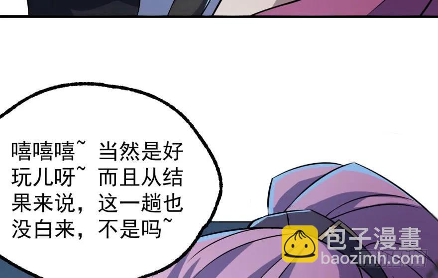 132真正的魂器(1/3)-第133话