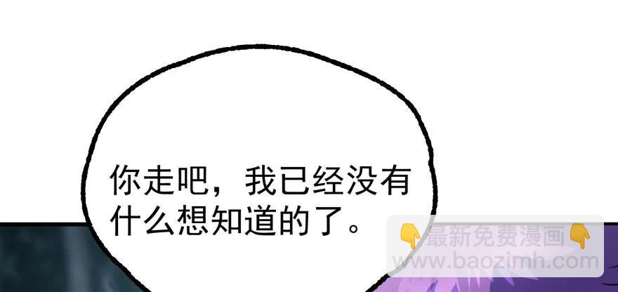 132真正的魂器(1/3)-第133话