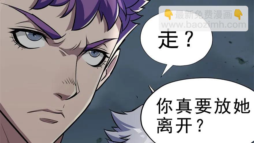 132真正的魂器(1/3)-第133话