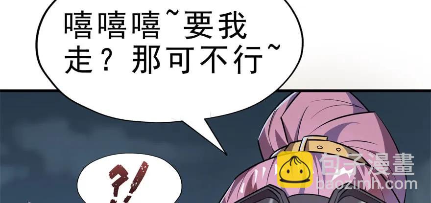 132真正的魂器(1/3)-第133话