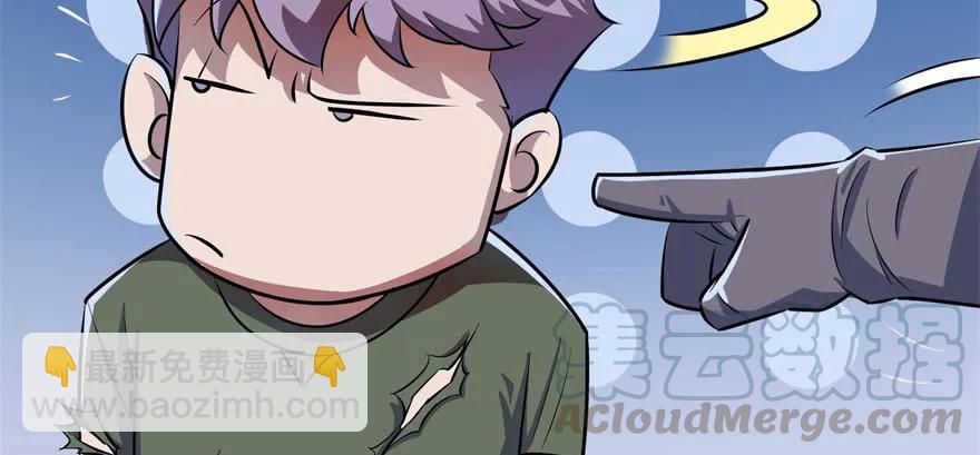 132真正的魂器(1/3)-第133话