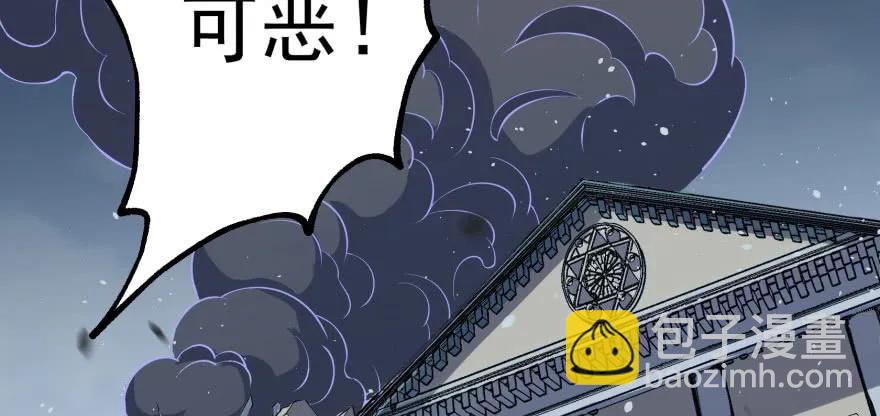 132真正的魂器(1/3)-第133话