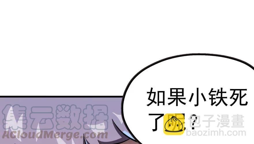 132真正的魂器(1/3)-第133话