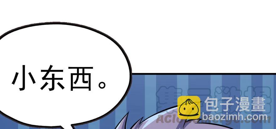 132真正的魂器(1/3)-第133话