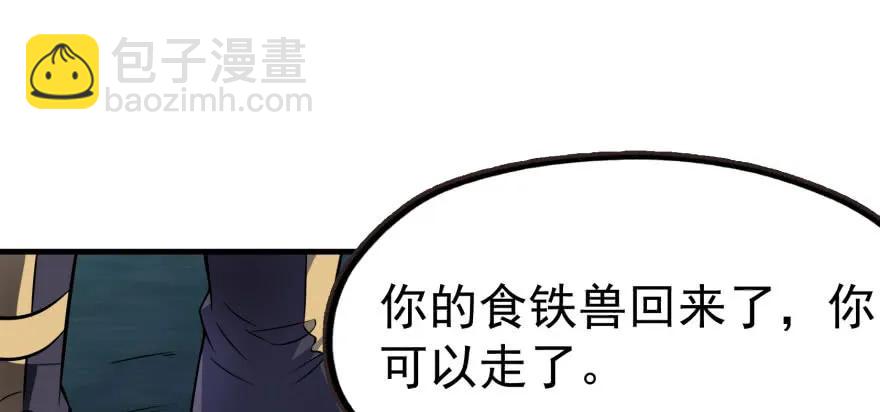 132真正的魂器(1/3)-第133话